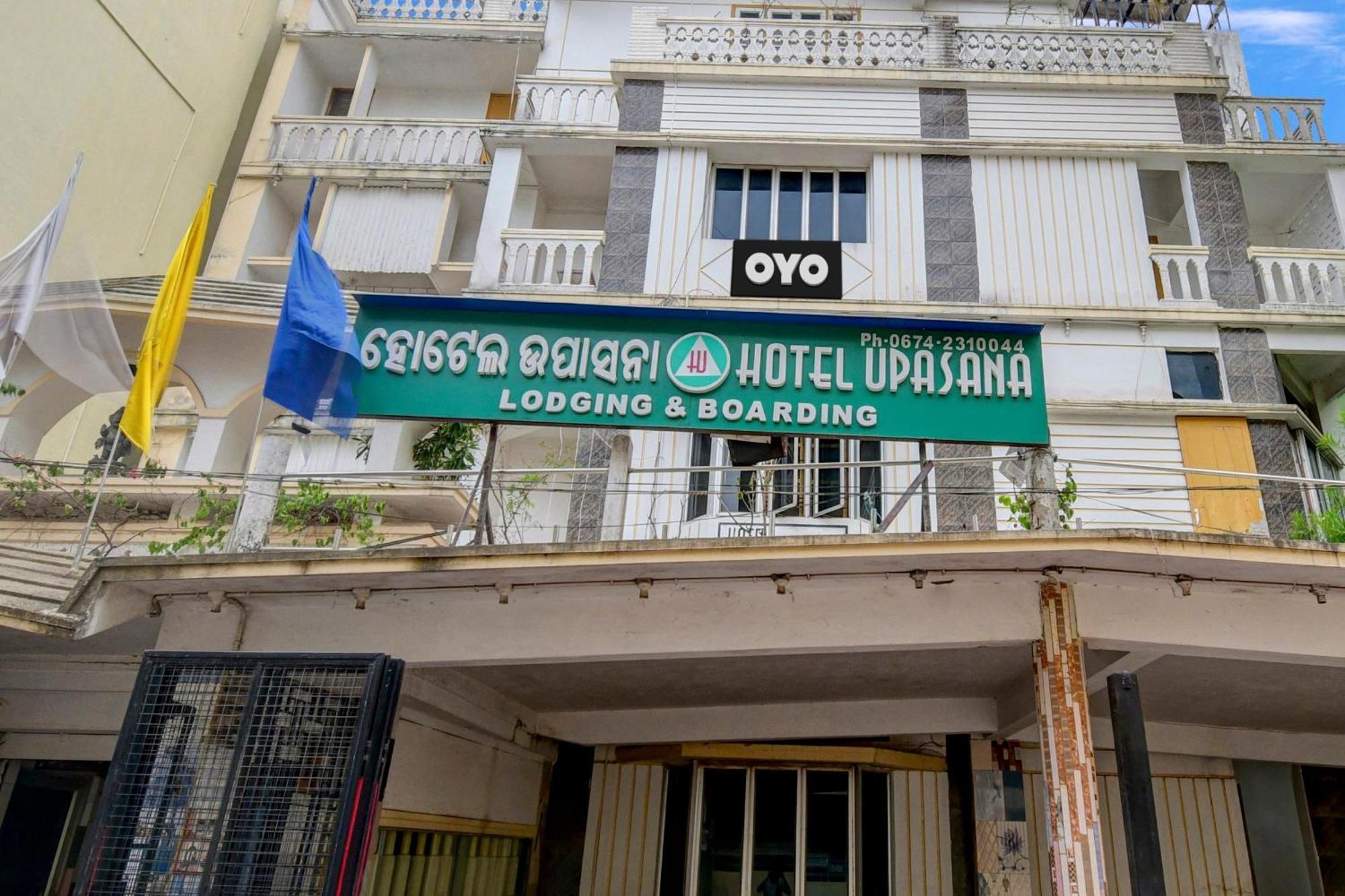 בובנשוואר Hotel O Upasana מראה חיצוני תמונה